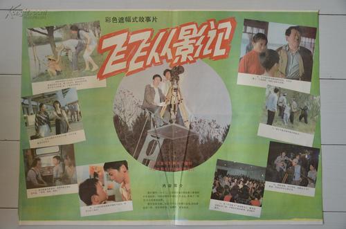 中康涅狄格州立大学毕业证电子图