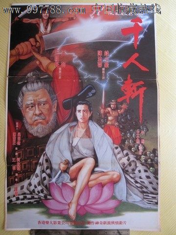 信用社银行网银截图图片模板/图片